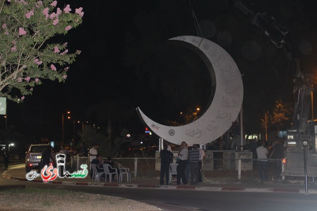 فيديو: كفرقاسم تتزين بهلال رمضان من ابداع الشيخ خالد عازم وبحضور رئيس البلدية المحامي عادل بدير